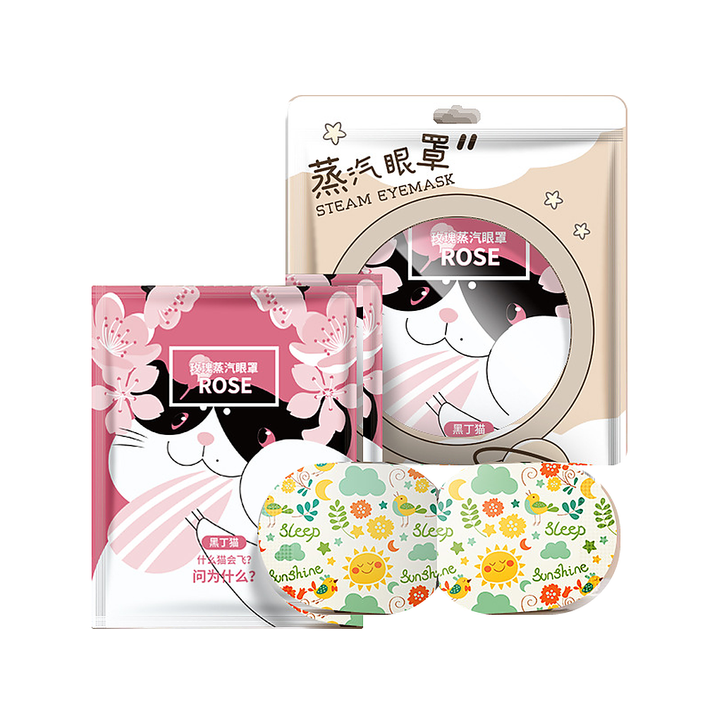 deiji Self-Heating Steam Eye Mask Pack 10 Sheets