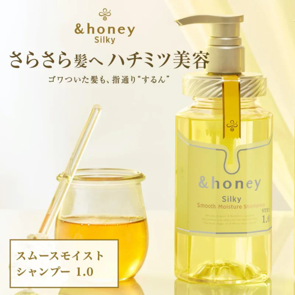 Silky Smooth Shampoo