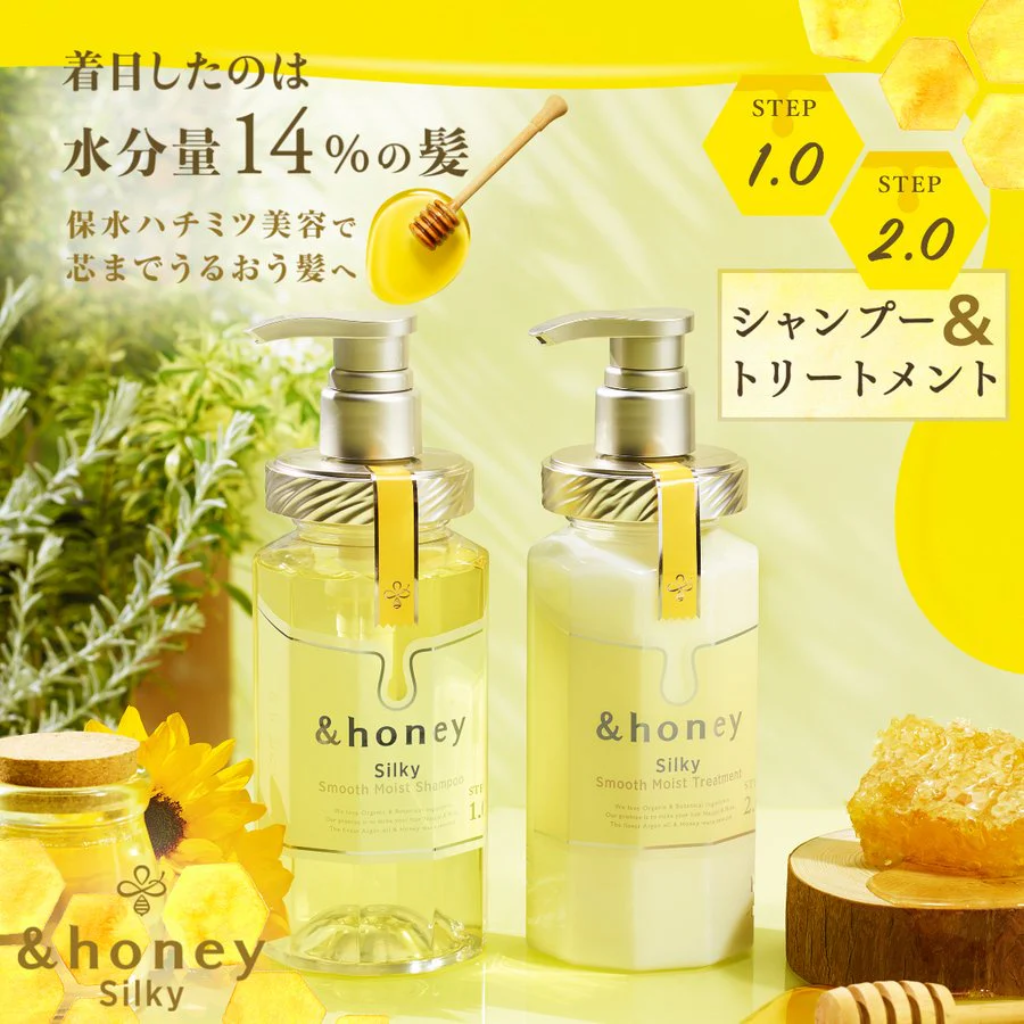 Silky Smooth Shampoo
