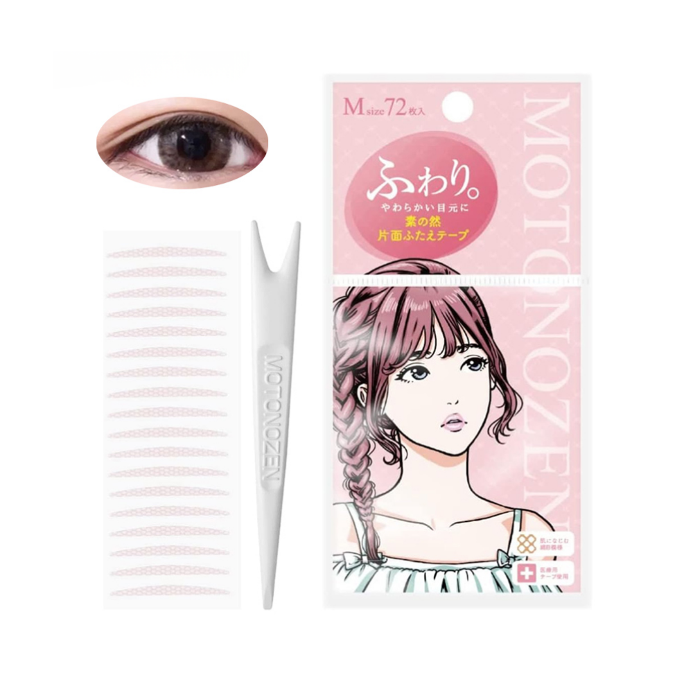 Eye Tape #M Long Narrow (Single‑Sided Mesh Version)