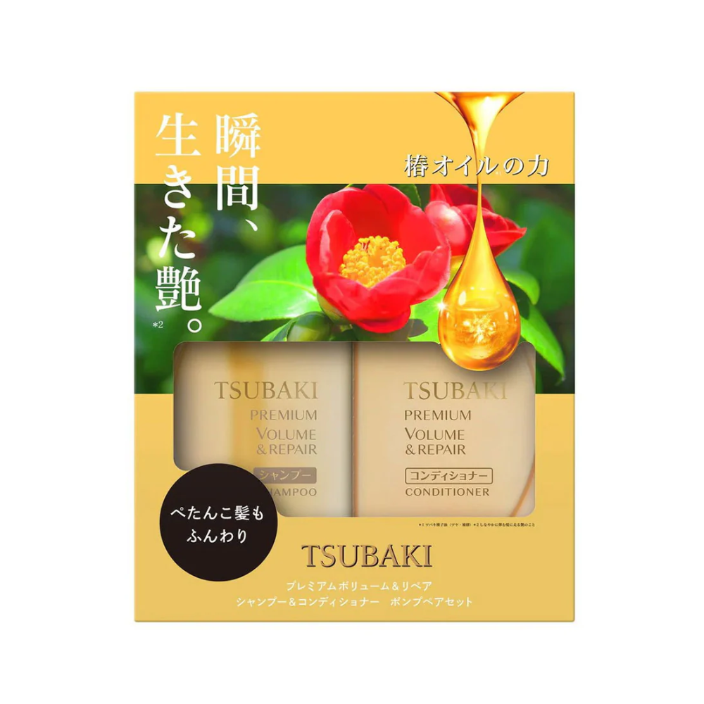 Tsubaki Premium Volume & Repair Pump Pair Set 450ml + 450ml