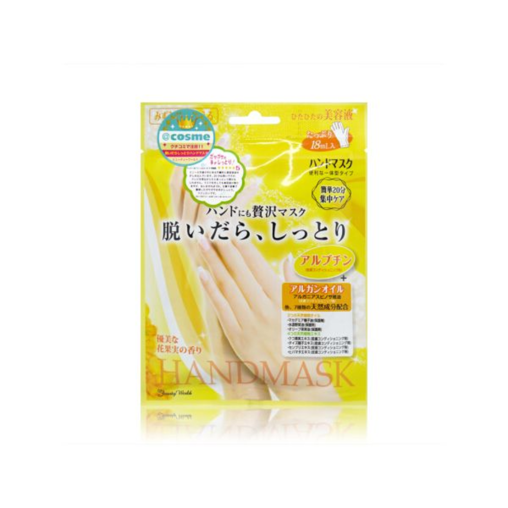 Moisturizing Whitening Hand Mask 1 Pair