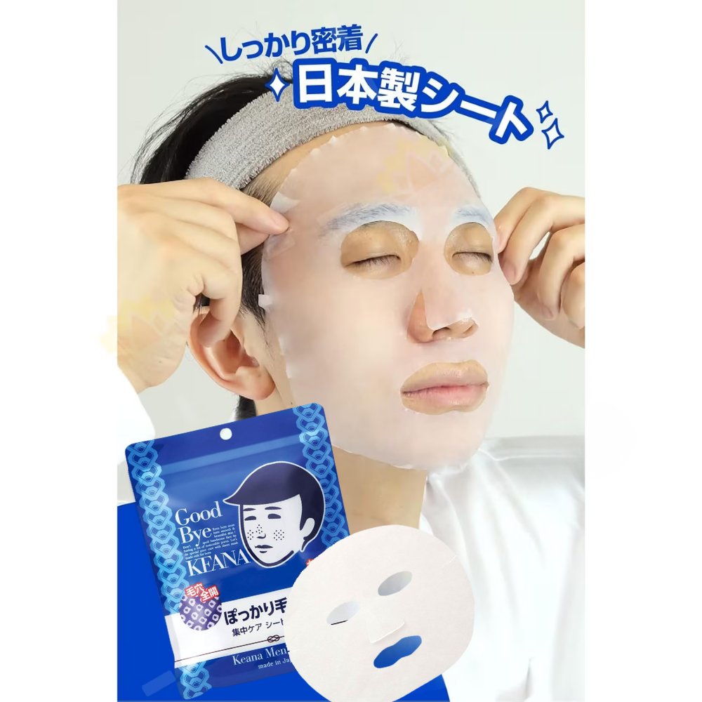NADESHIKO Men's Mask Pack (10 Sheets)