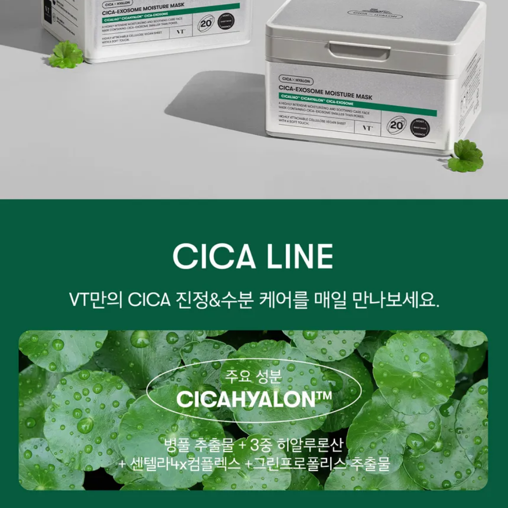Cica-Exosome Moisture Mask 20ea