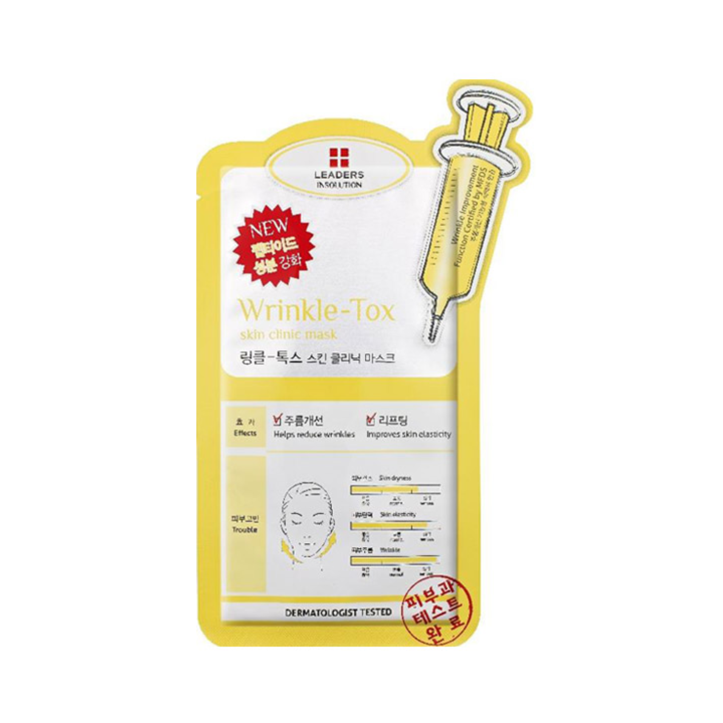 π Leaders Insolution Wrinkle Tox Skin Clinic Mask 1 Sheet (100% off)