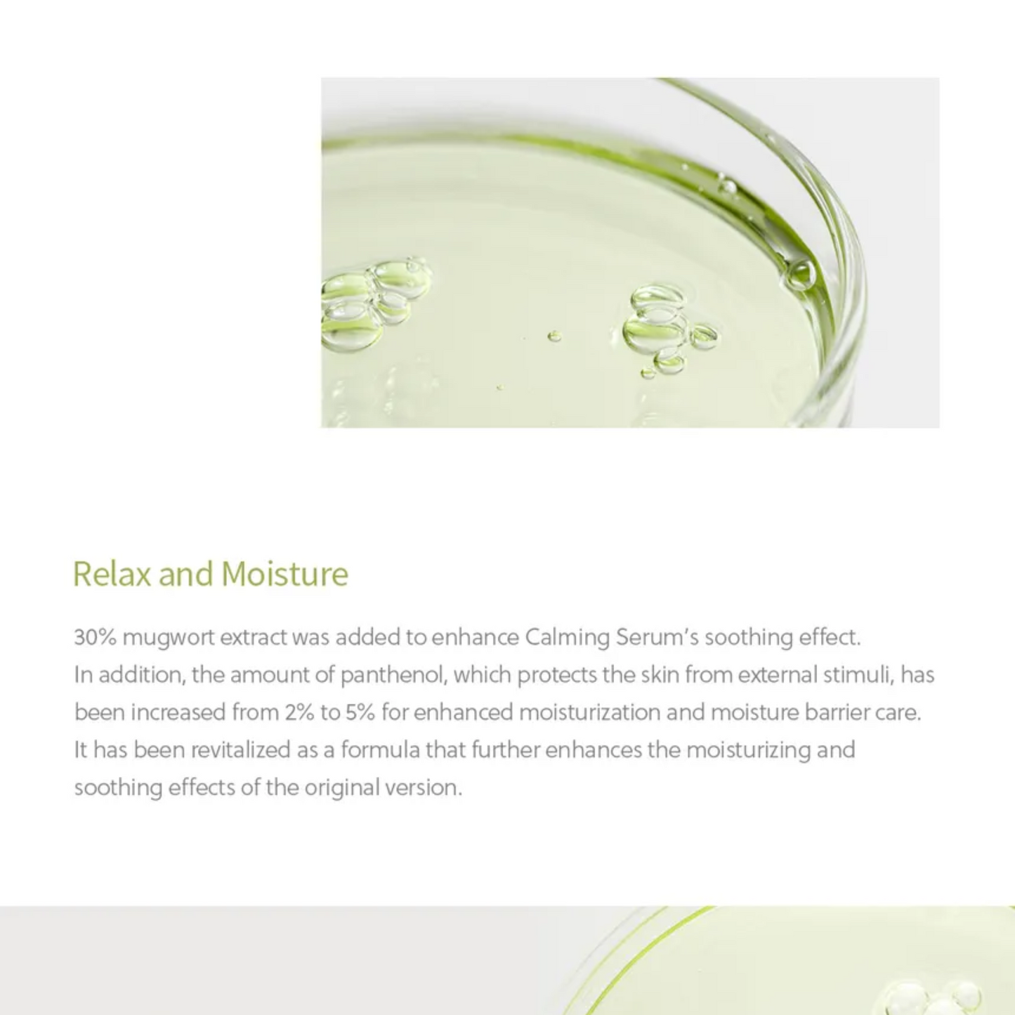 Calming Serum: Green Tea + Panthenol