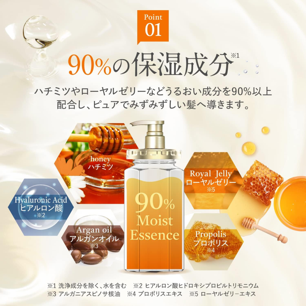 Honey Deep Moist Treatment
