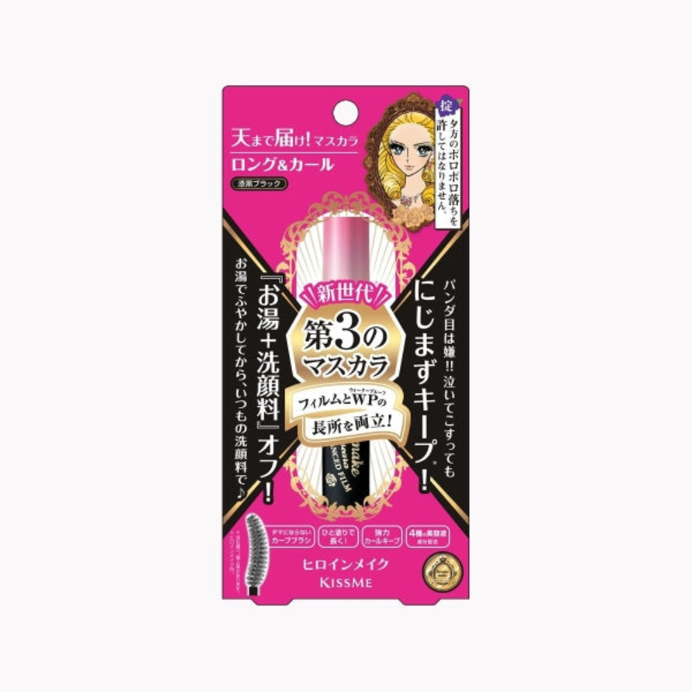 KISS ME Heroine Make Long and Curl Mascara (3rd Generation) #Black