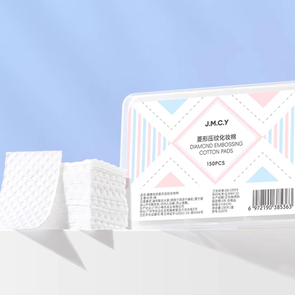 Diamond Embossing Cotton Pads