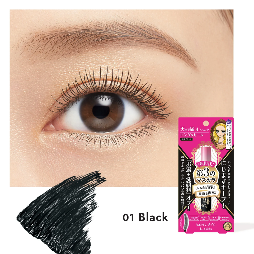 KISS ME Heroine Make Long and Curl Mascara (3rd Generation) #Black
