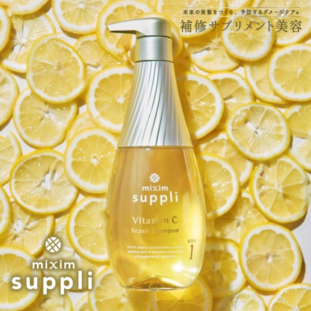 Suppli Vitamin C Repair Shampoo