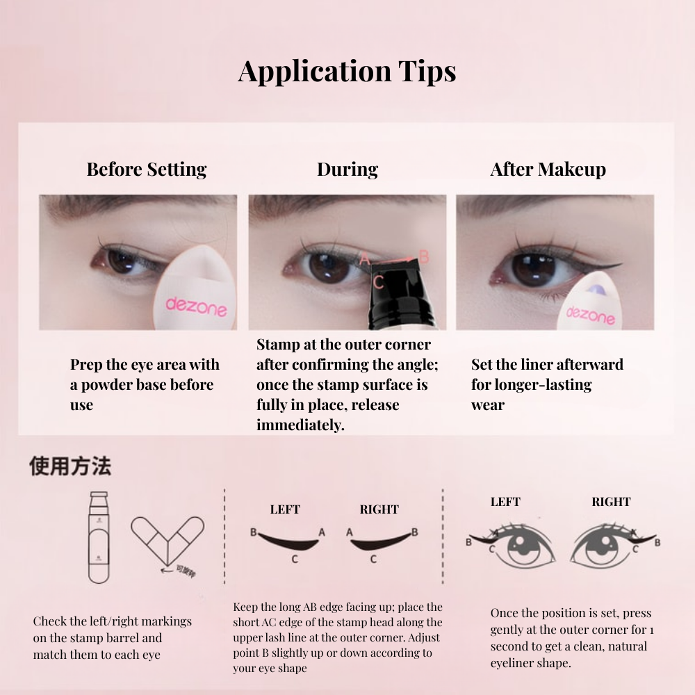 Eyeliner Stamp #YW01 Natual Black