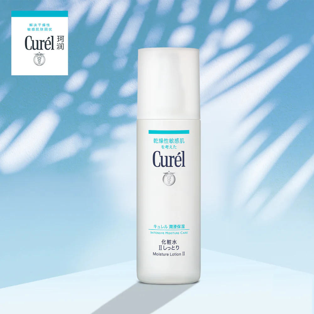 Curel Moisturizing Lotion II