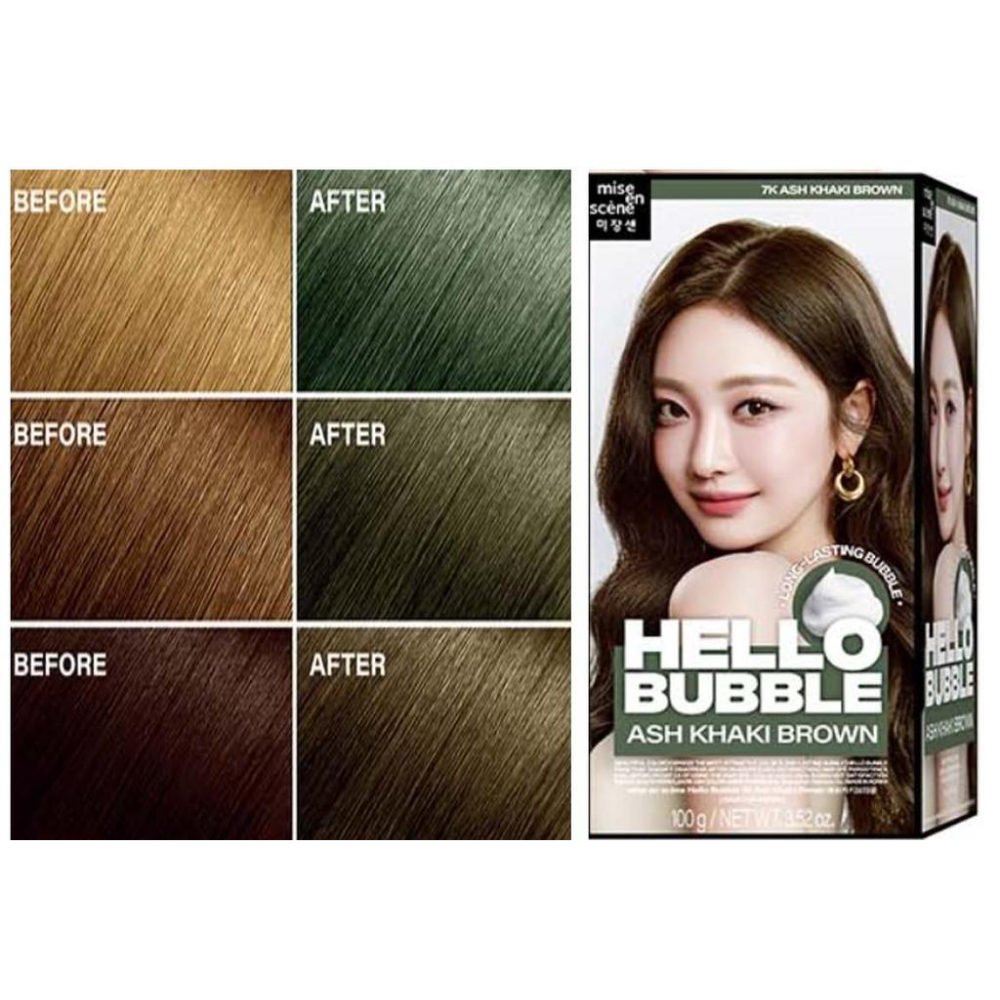 Hello Bubble #7K Ash Khaki Brown 100g