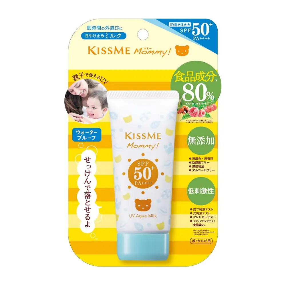 KISSME Little Bear Kids Sun Cream SPF50 (Tube Type)