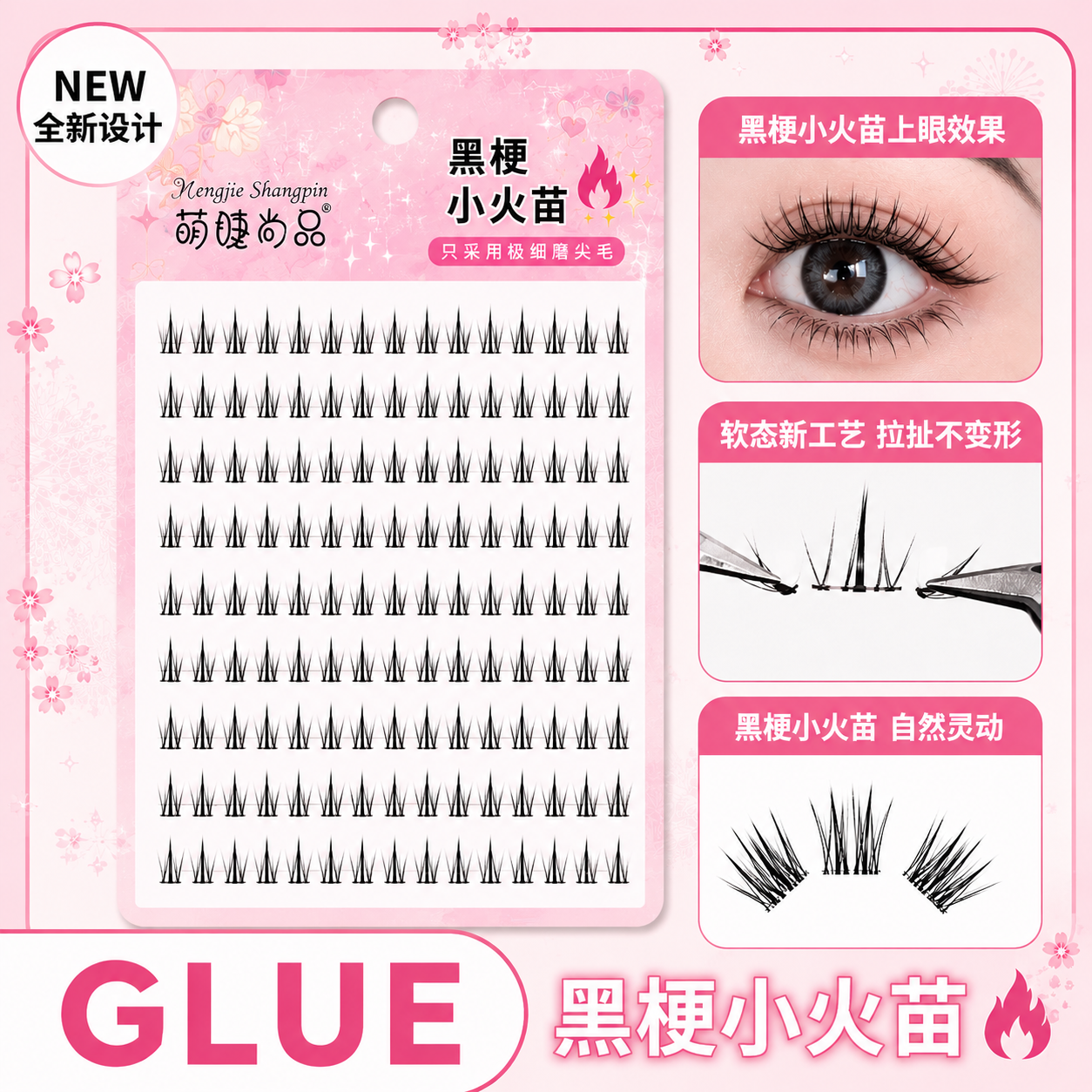 Cluster Lashes #Little Flame (10 Rows)