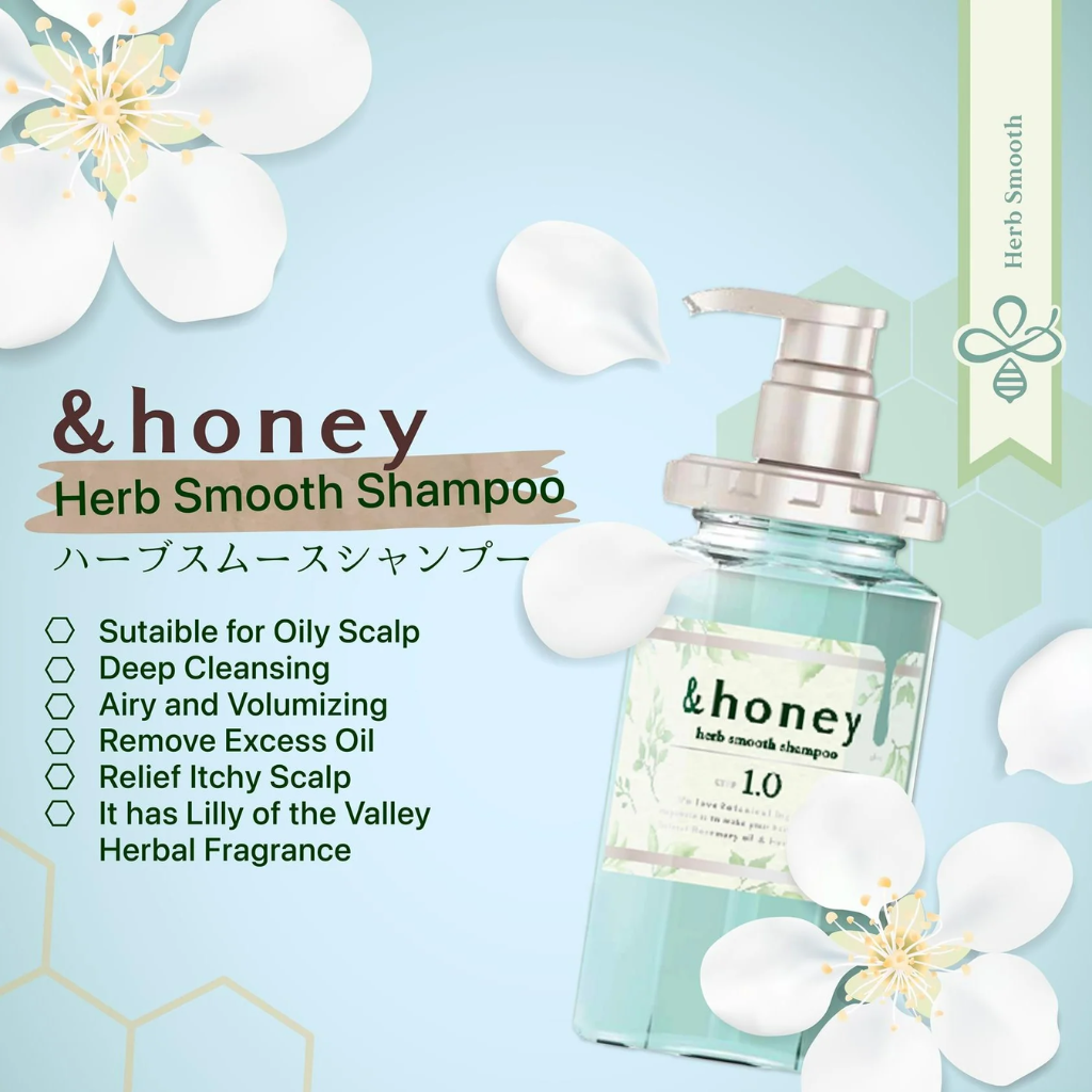 Herb Smooth Oil Control Shampoo