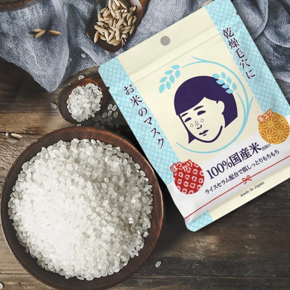 NADESHIKO Rice Face Mask Pack (10 Sheets)