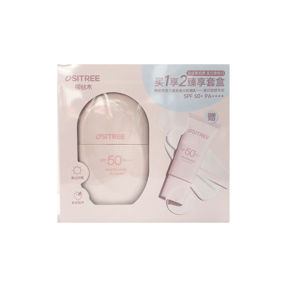 Capsule Sun Lotion 3.0 SPF50+ Broad Spectrum #Brightening Special Set