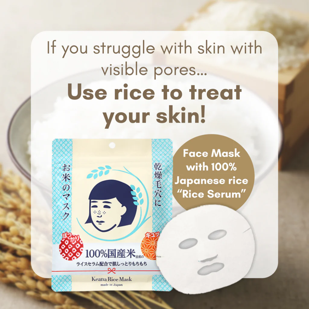 NADESHIKO Rice Face Mask Pack (10 Sheets)
