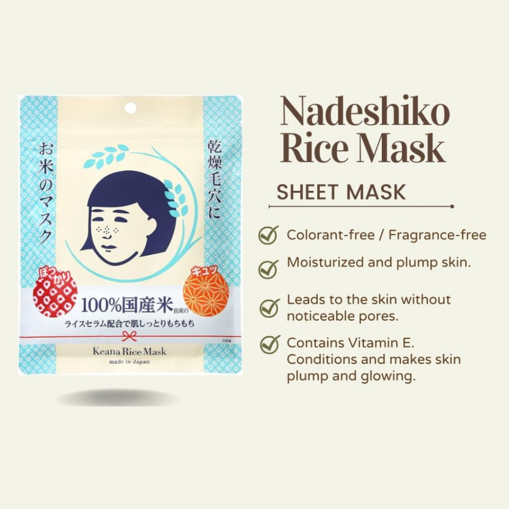 NADESHIKO Rice Face Mask Pack (10 Sheets)