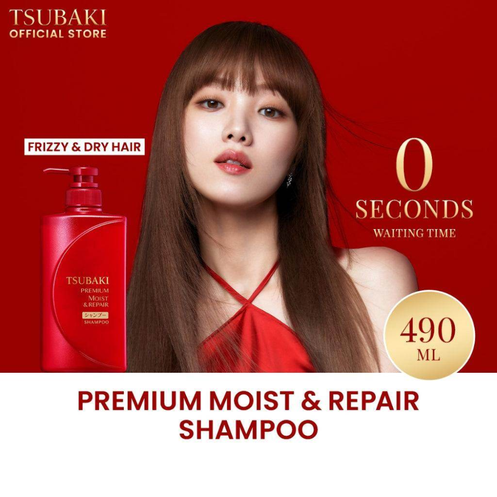 TSUBAKI Premium Moist & Repair Shampoo