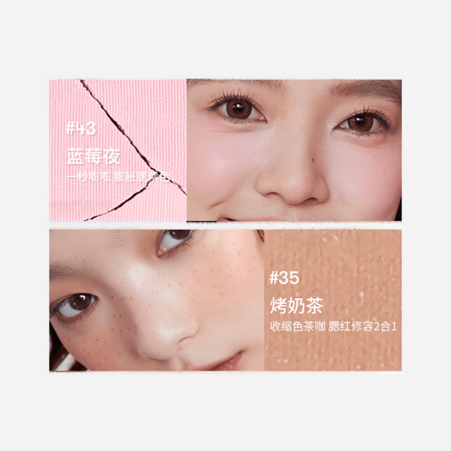 Single Color Blush #43 Blueberry Night (Matte)