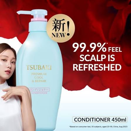 TSUBAKI Premium Cool & Repair Pump Pair Set 450ml + 450ml