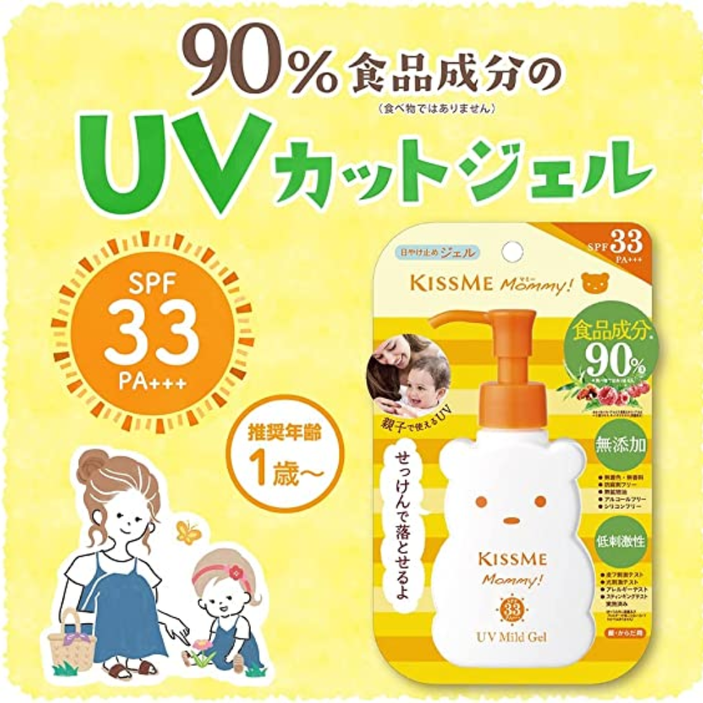 KISSME Mommy UV Mild Gel Sun Lotion SPF33 Broad Spectrum 100g