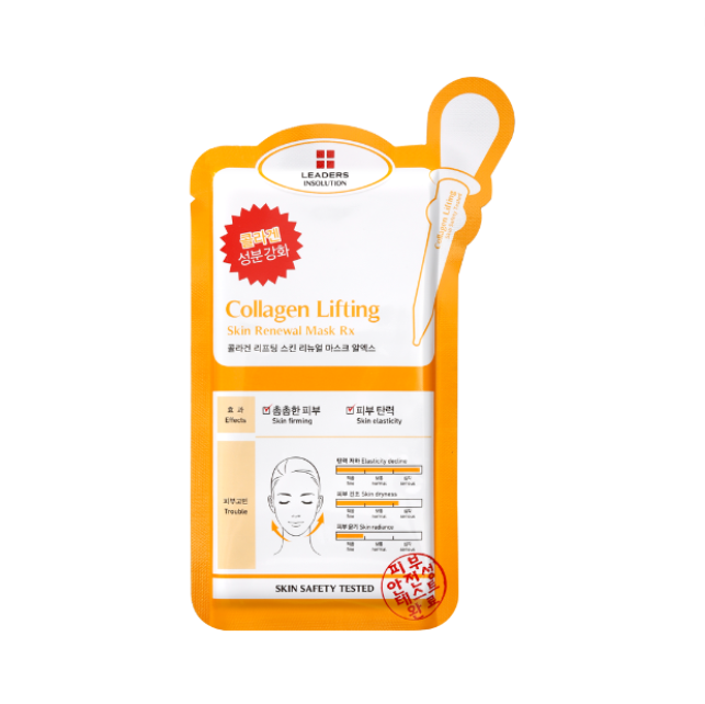Leaders Insolution Collagen Lifting Skin Renewal Mask RX Pack
