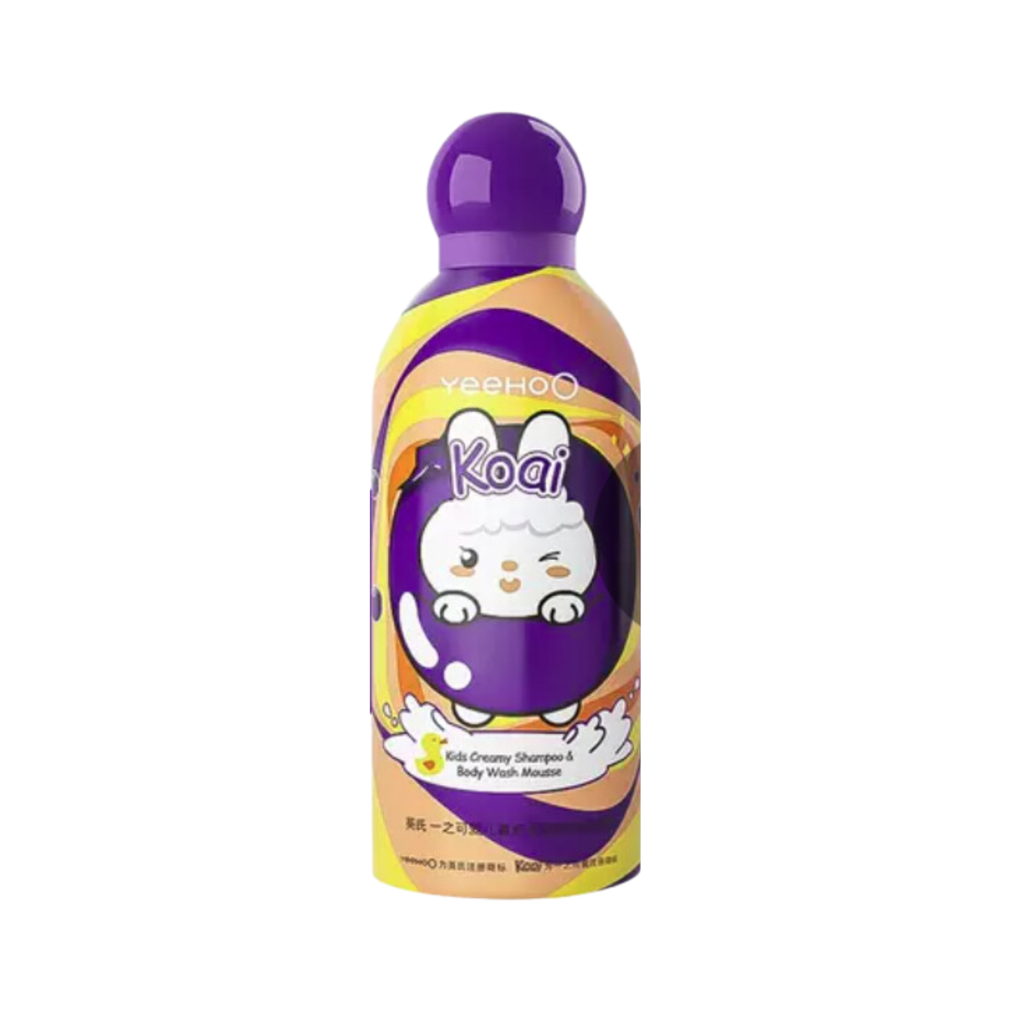Kid's 2-in-1 Bath and Shampoo Mousse Foam #Blueberry