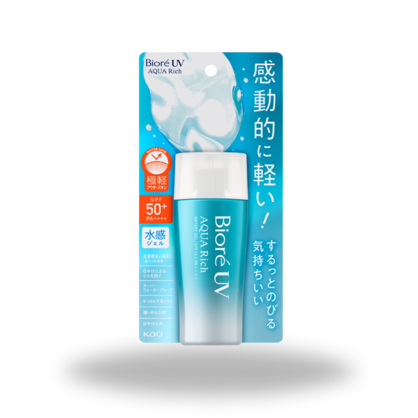 Biore UV Watery Gel SPF50+/ PA++++ 70ml