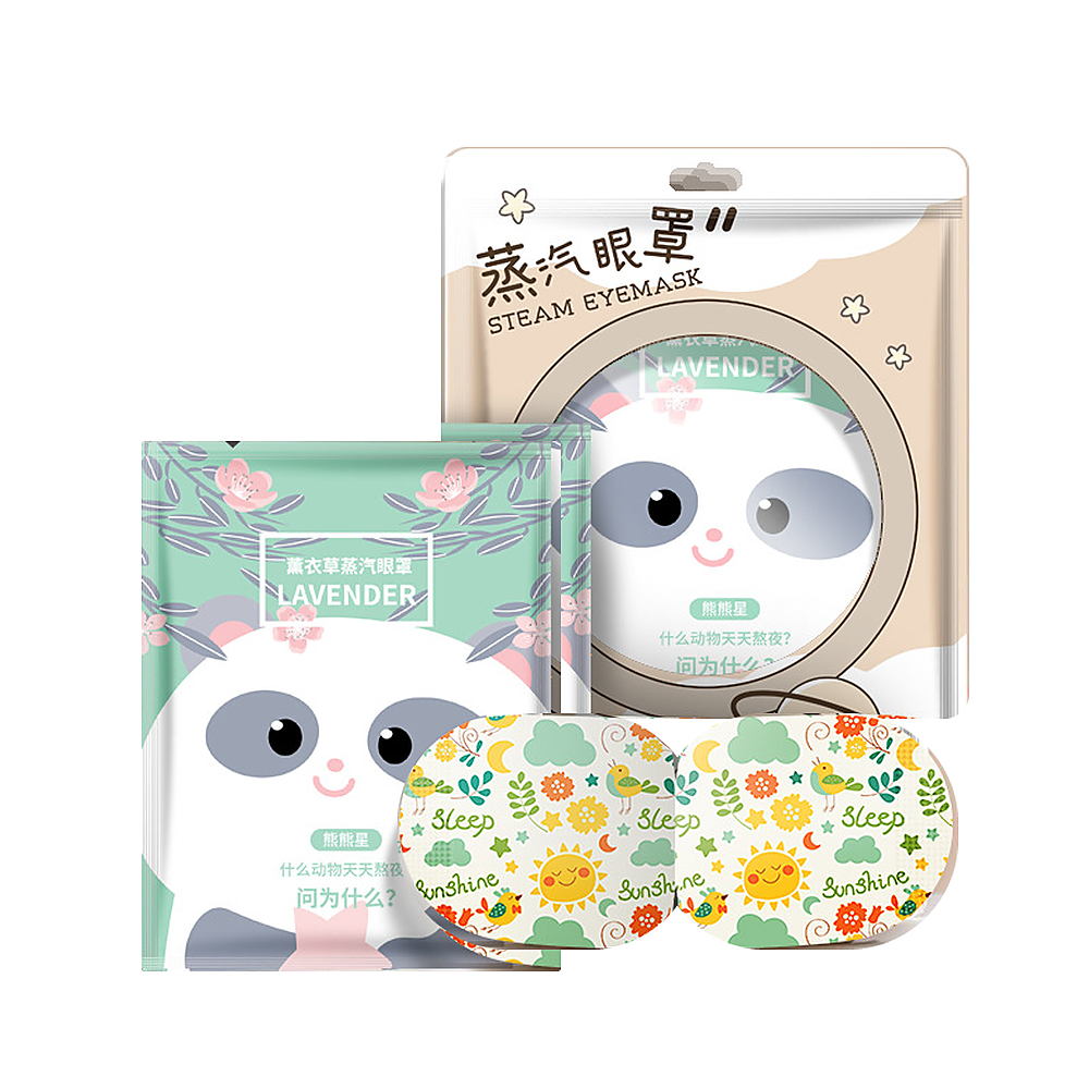 deiji Self-Heating Steam Eye Mask Pack 10 Sheets