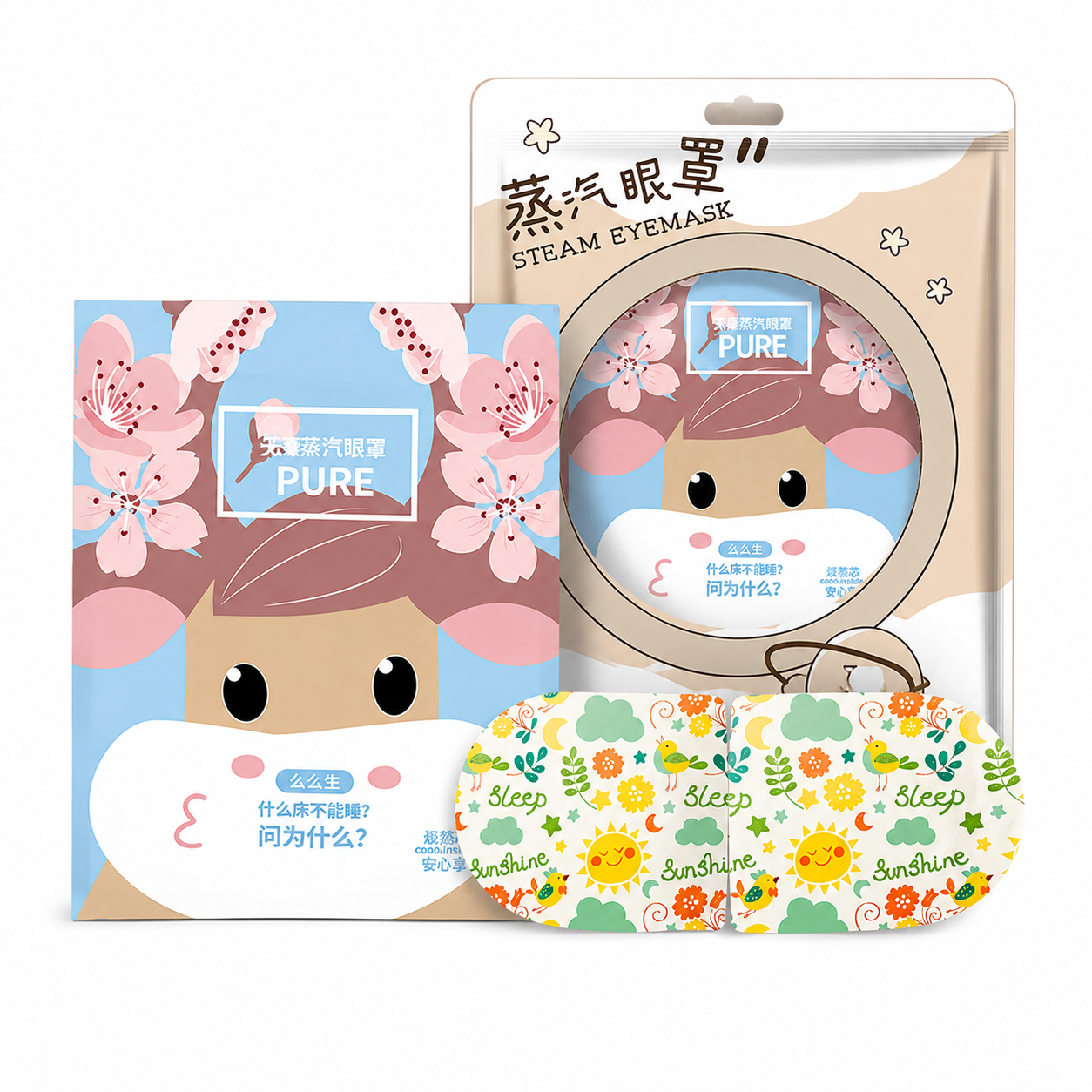 deiji Self-Heating Steam Eye Mask Pack 10 Sheets