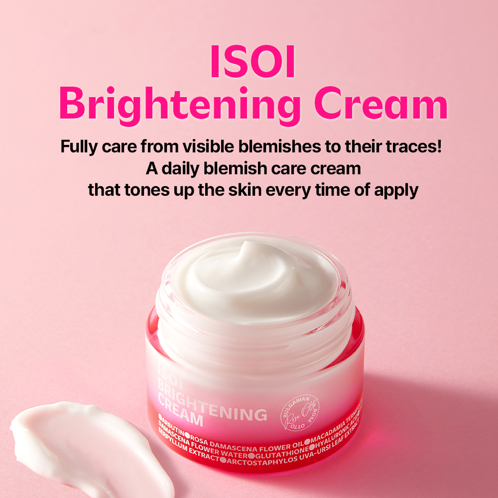Brightening Cream - 55ml