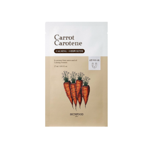 Carrot Carotene Mask (2 pcs x 5 packets)
