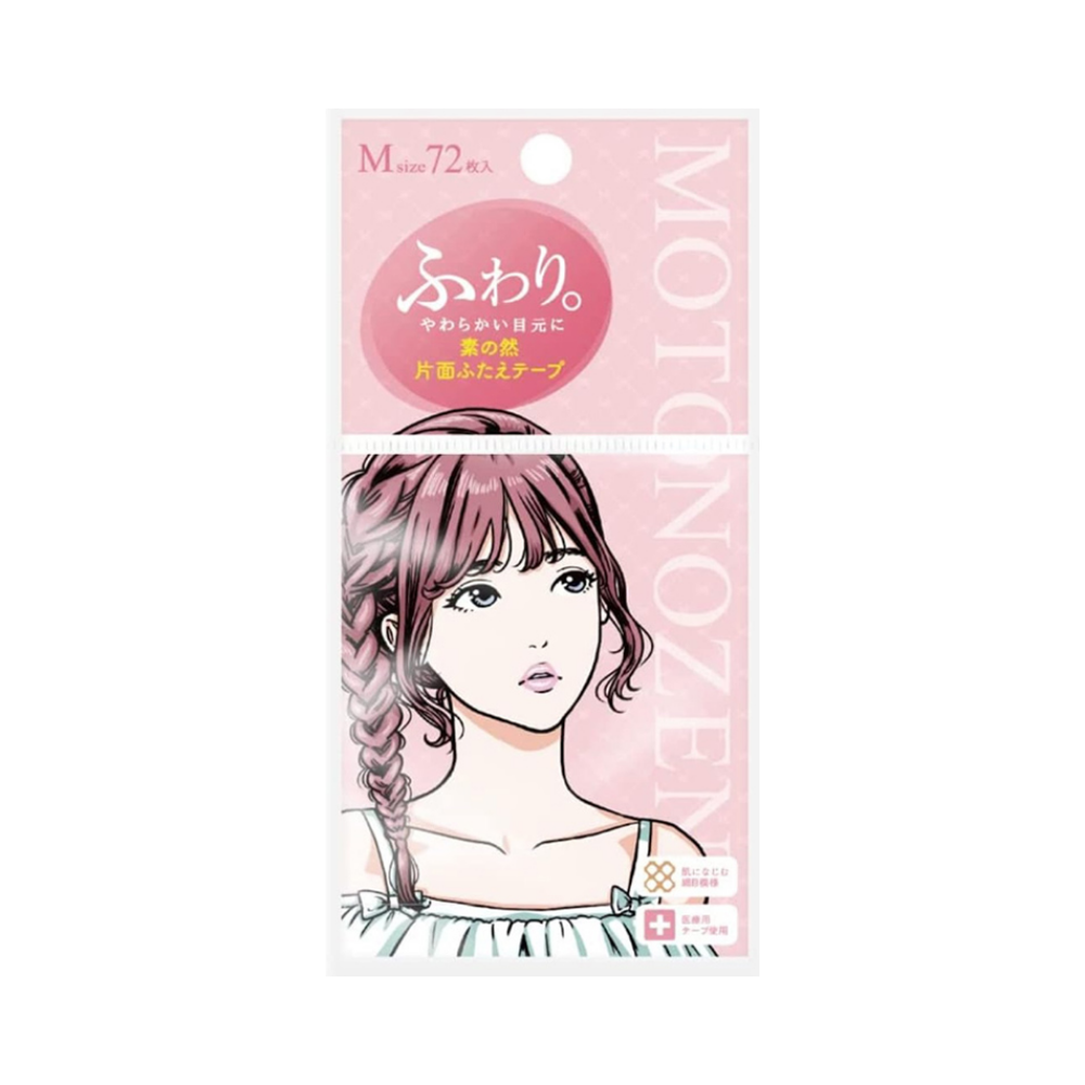 Eye Tape #M Long Narrow (Single‑Sided Mesh Version)