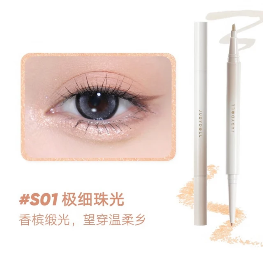 Eyeshadow Pencil #Ultra-Fine Pearlescent S01