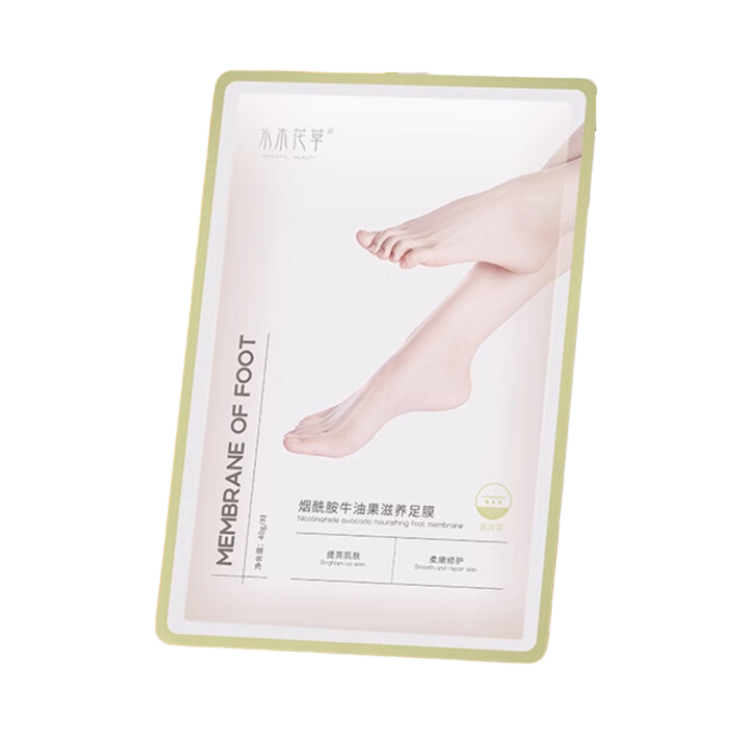 Niacinamide Avocado Moisturizing Foot Mask