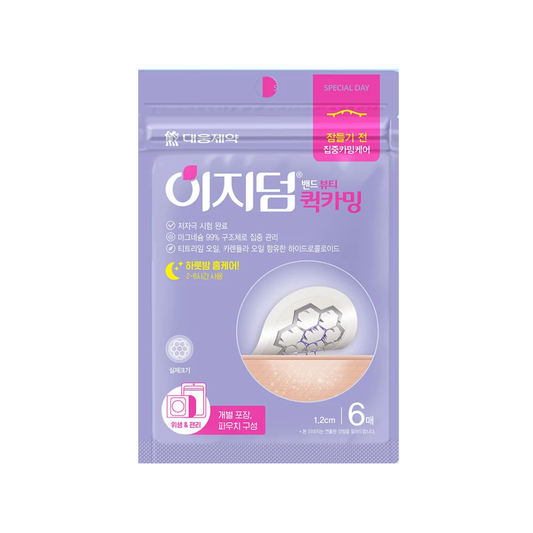 Easy Derm Quick Calming Pimple Patch
