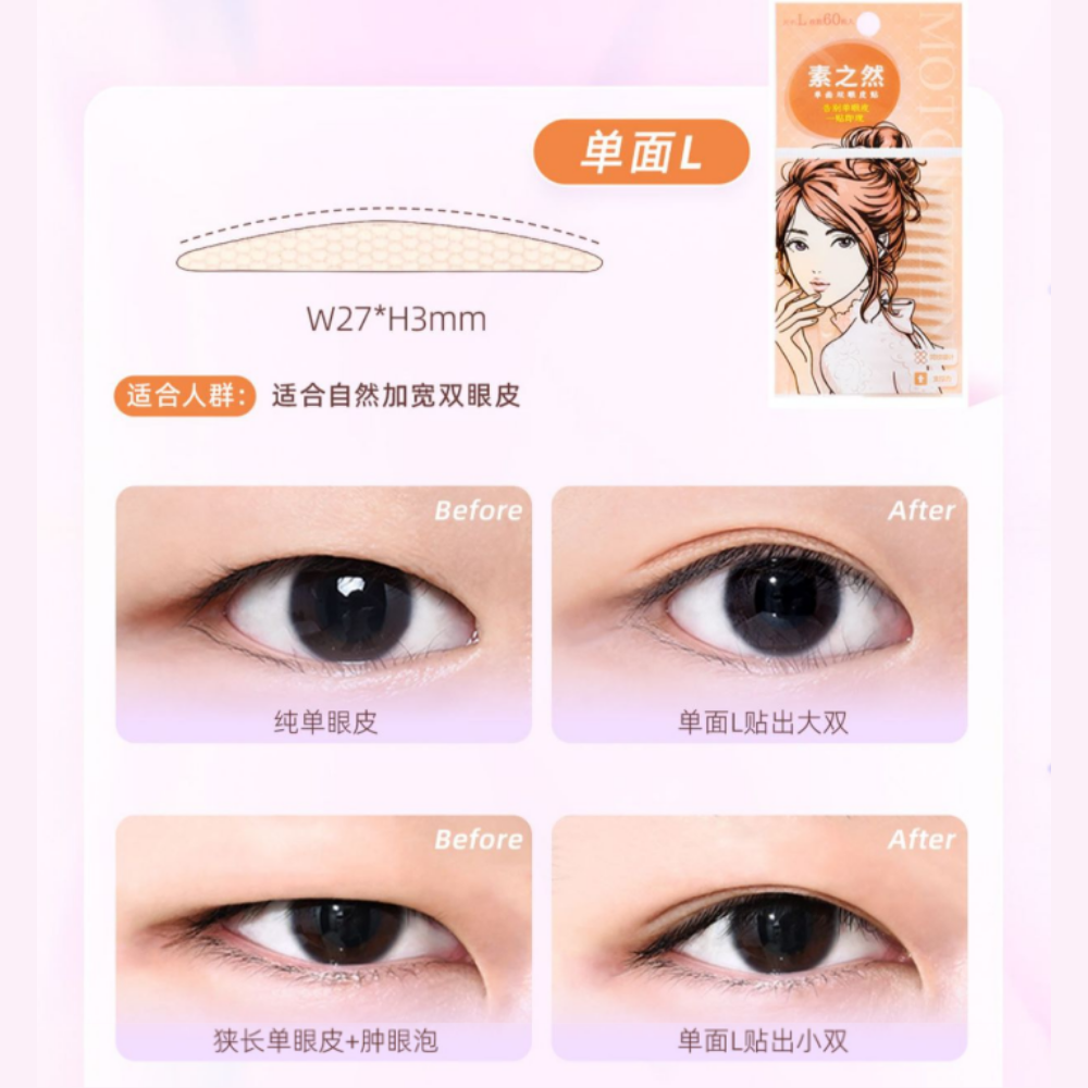 Eye Tape #L Long Narrow (Single‑Sided Mesh Version)