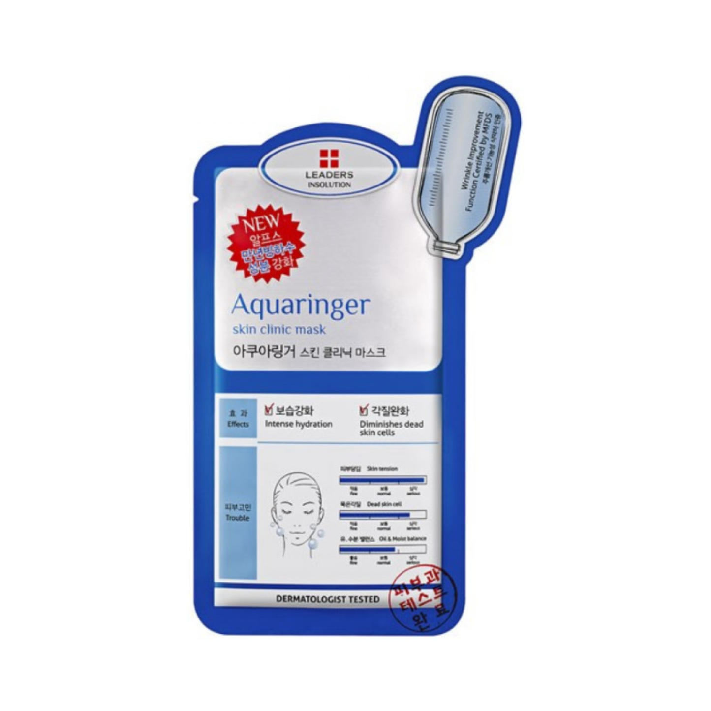 🎁 Leaders Insolution Aquaringer Skin Clinic Mask 1 Sheet (100% off)