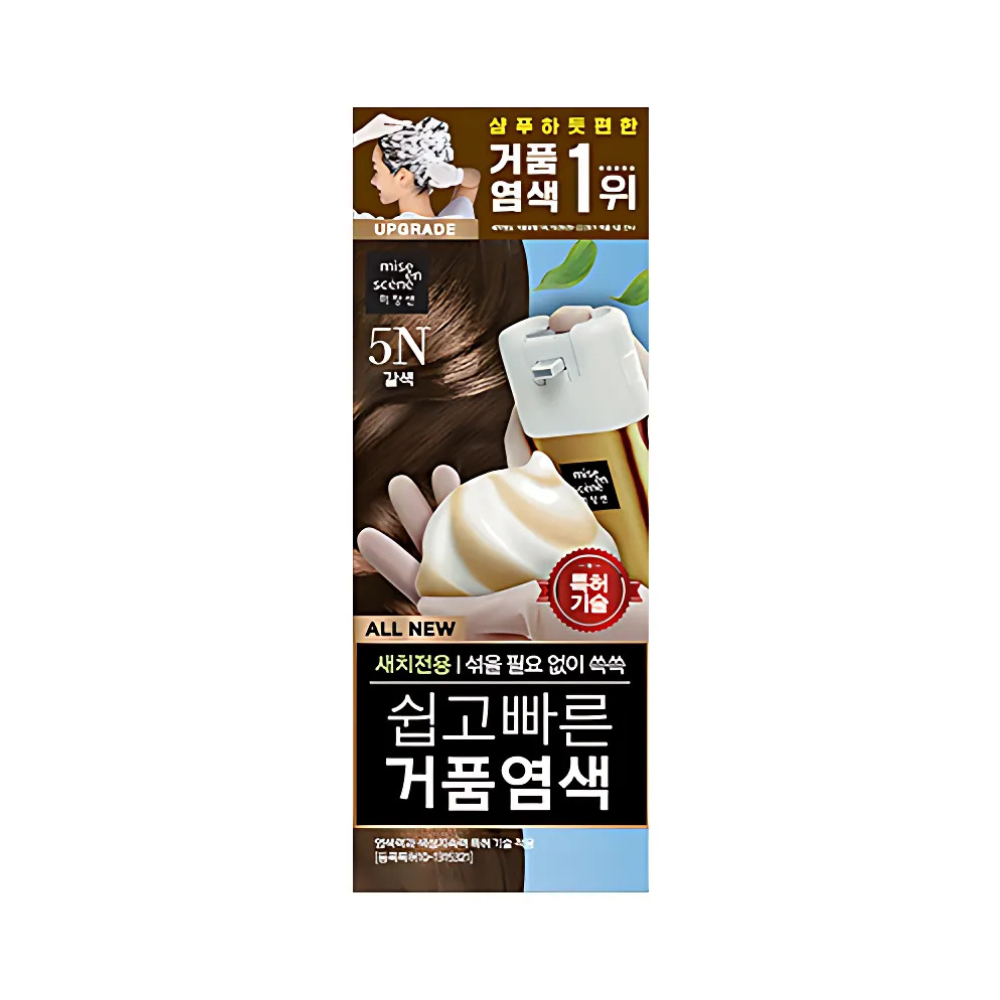 Easy Speedy Foam #5N Brown