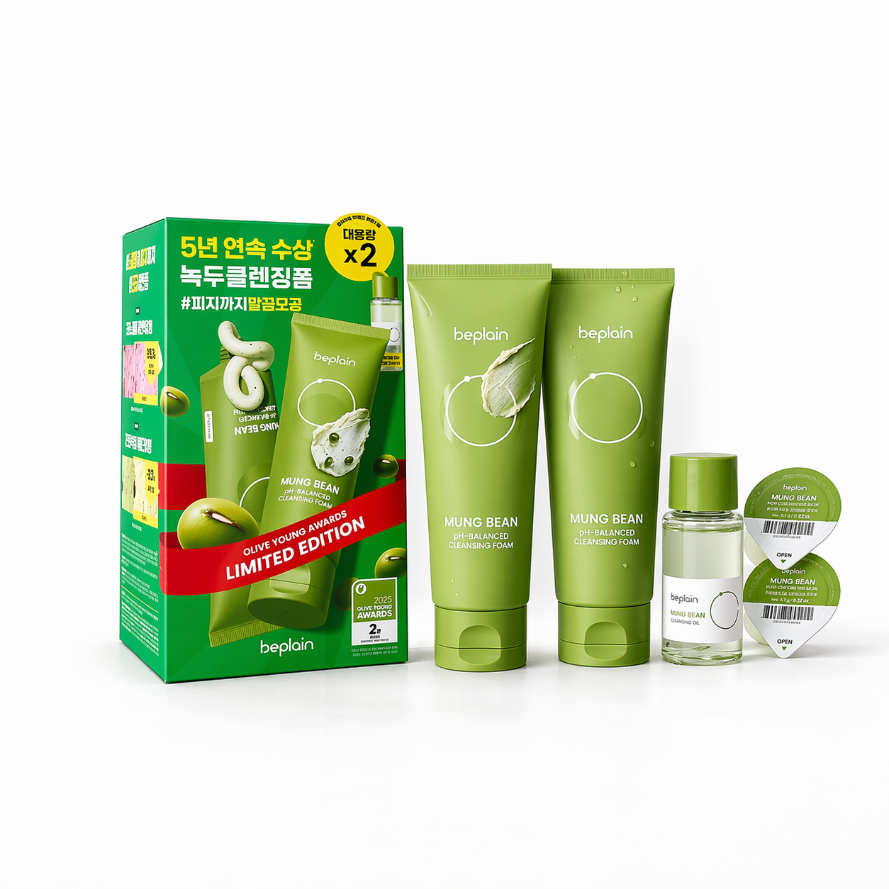 Mung Bean pH-Balanced Cleansing Foam Twin Pack