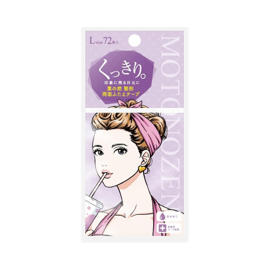 Eye Tape #L (Double‑Sided Transparent)