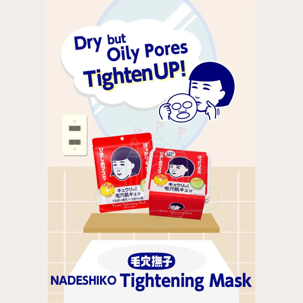NADESHIKO Tightening Mask Pack (10 Sheets)