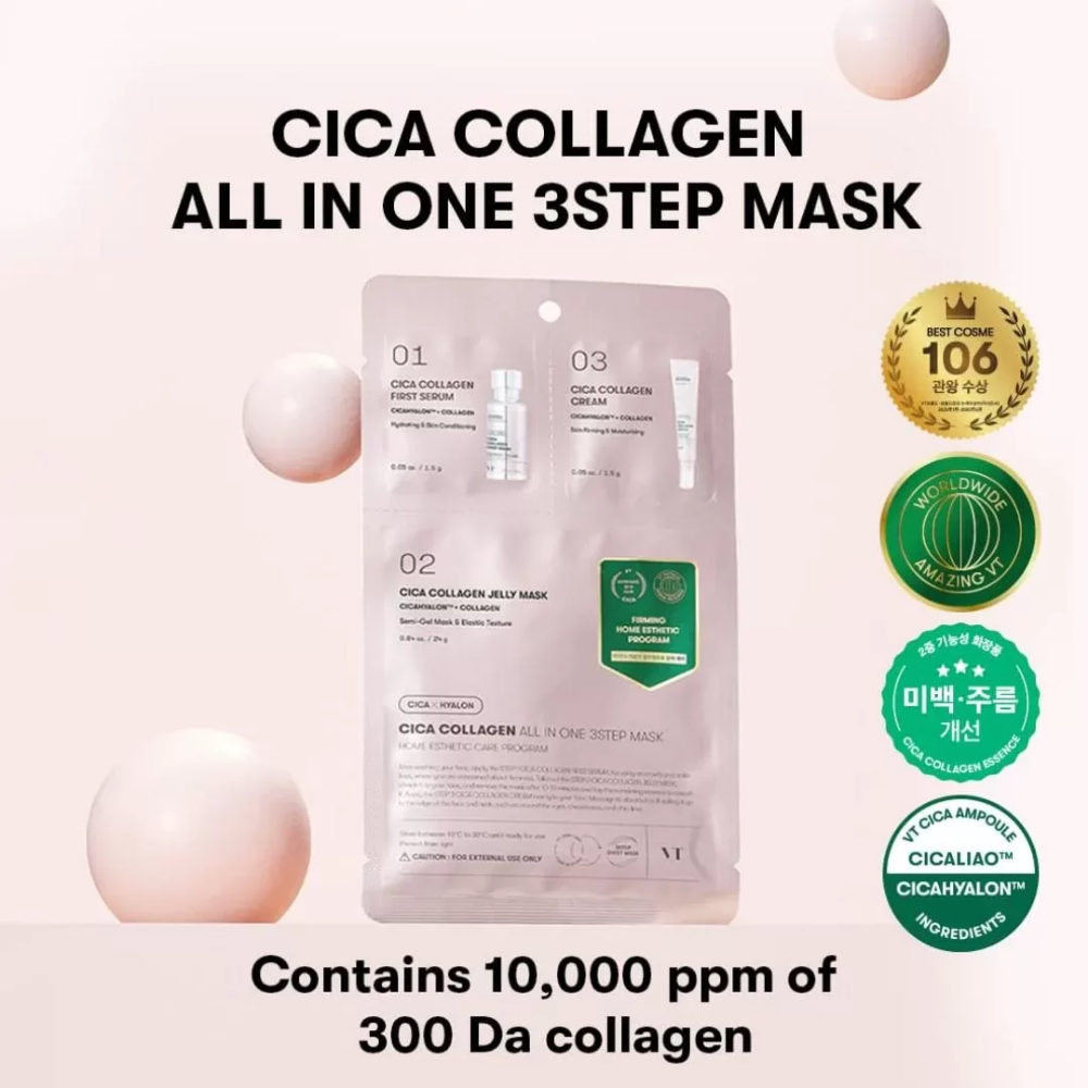 Cica Collagen All In One 3 Step Mask