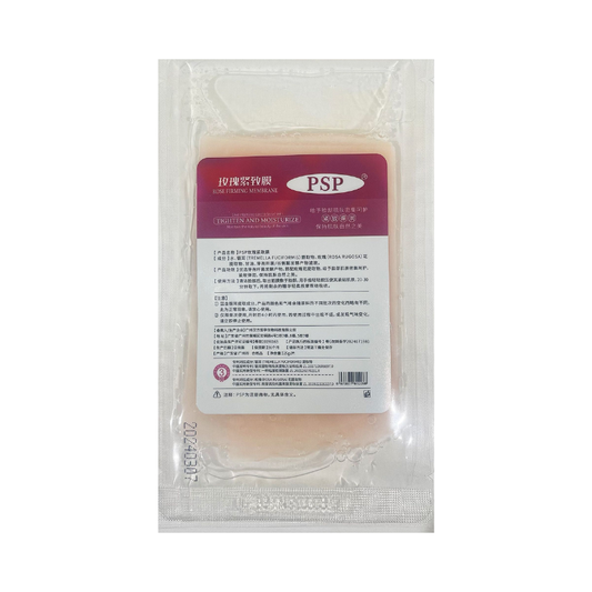 🎁 Rose Firming Facial Mask 1 Sheet (100% off)