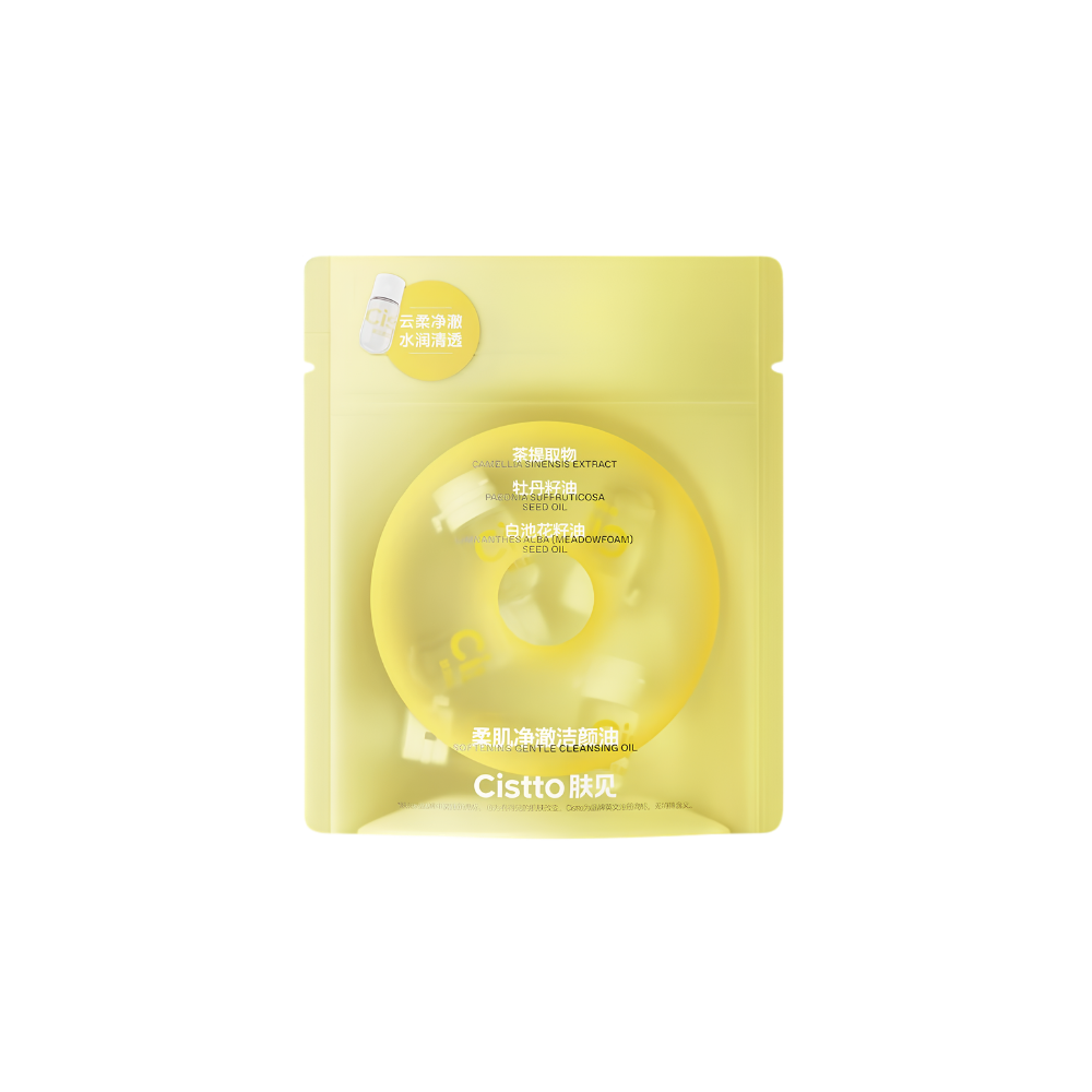 Soothing Cleansing Oil Travel Capsules (7 pcs) #Yellow
