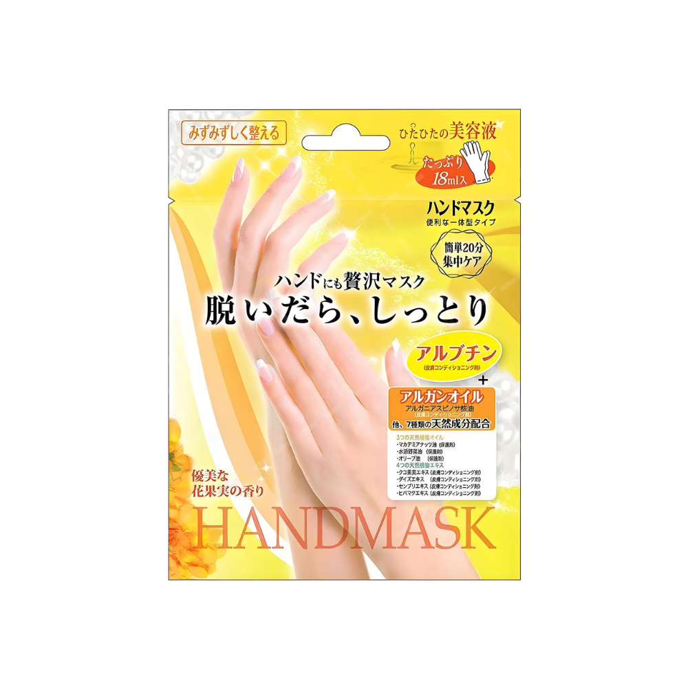 Moisturising Hand Mask - 1 Pair